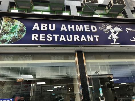 Abu Ahmed Dubai Deira Restaurant Bewertungen Telefonnummer