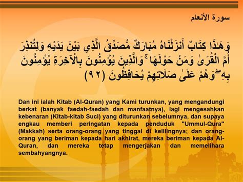 Waksam Surah Al Anam Ayat 92 Dan 93