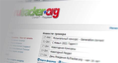 Новости — RuTracker собрал более двух млн рублей на сохранение редких ...