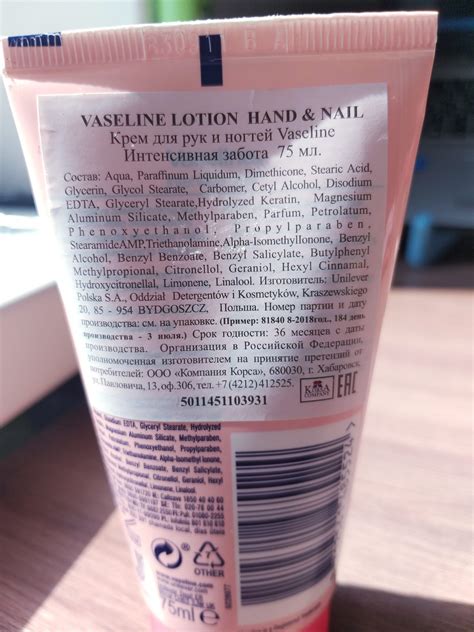 Крем для рук и ногтей Vaseline Intensive hands stronger nails | отзывы