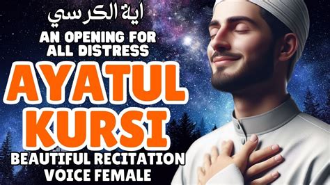 An Opening For All Distress Ayatul Kursi Beautiful Recitation Ayatul