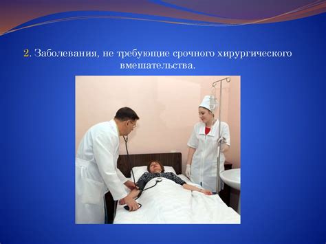 Дифференциальная диагностика острой гинекологической патологии и ...