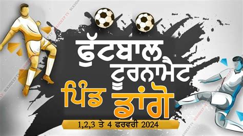 LIVE PIND DANGON LUDHIANA FOOTBALL CUP 03 02 2024 YouTube