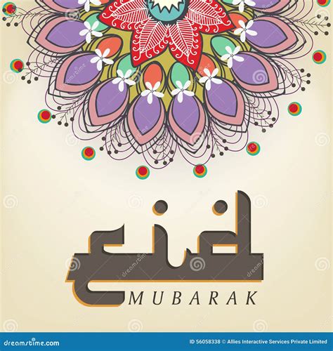 Floral Greeting Card For Eid Mubarak Celebration Stock Illustration