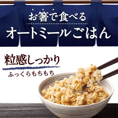 Kellogg S Firm Grain Oatmeal Pack Of 3 Japan Trend Shop