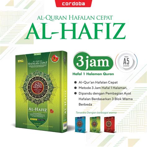 Al Quran Hafalan Al Hafiz A Cordoba Al Qur An Al Hafidz Hafalan