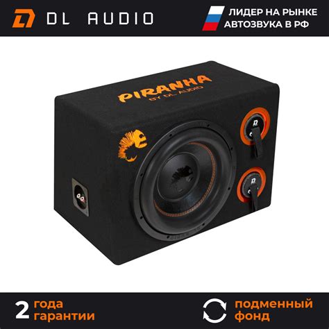 Пассивный сабвуфер в корпусе без усилителя DL Audio Piranha 12 Double ...