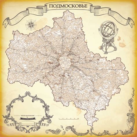 Купить карту Московской области - MAPPRINT - ПЕЧАТЬ КАРТ