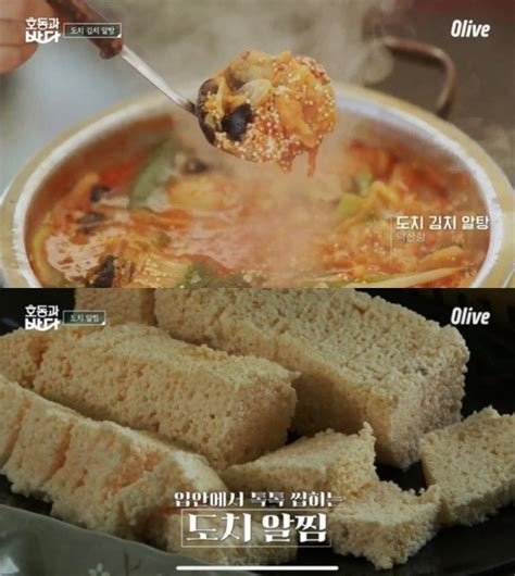 생방송투데이 수요맛전 양양 도치알찜·도치알탕 Vs 인천 운서동 도루묵·생선구이 맛집 위치는 네이트 연예