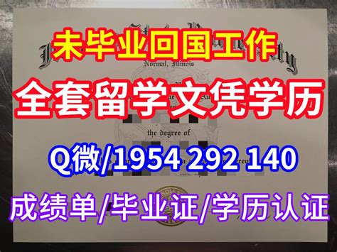 国外学历学位认证书哥伦比亚大学毕业证模板《q微1954292140》cc成绩单防伪水印cc美国学历认证cc毕业证成绩单哥伦比亚大学 By