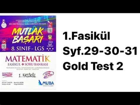 Sinif Muba S Gold Test Youtube