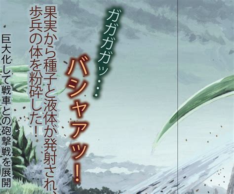 北原功士 On Twitter 令和怪奇画報は妖怪編、怪異都市伝説編共に立風書房のジャガーバックスの紙面構成を意識して作りましたが現在制作