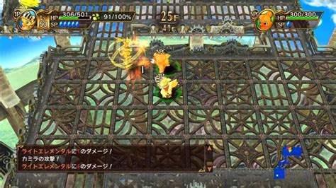 【ps4】ダンジョンrpgのおすすめゲームソフト10選迷宮で緊張感のある冒険を よねの暇つブログ