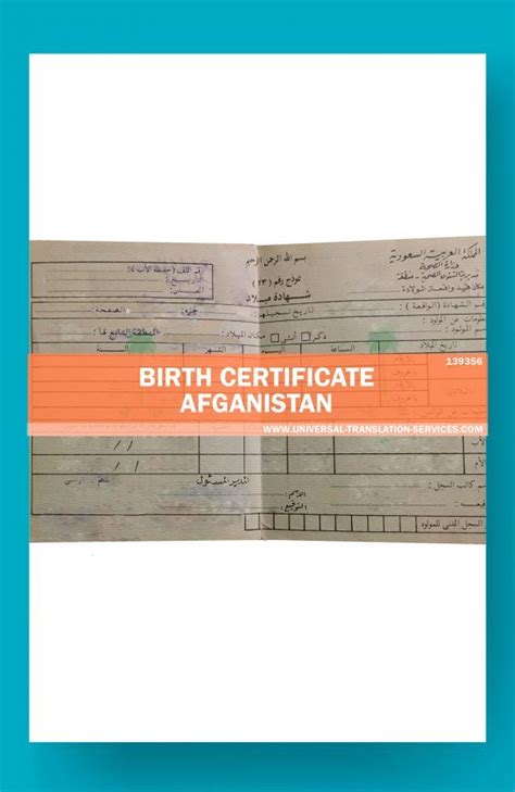 Get A Birth Certificate Template Afghanistan