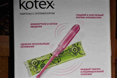 Як правильно вставляти тампон.