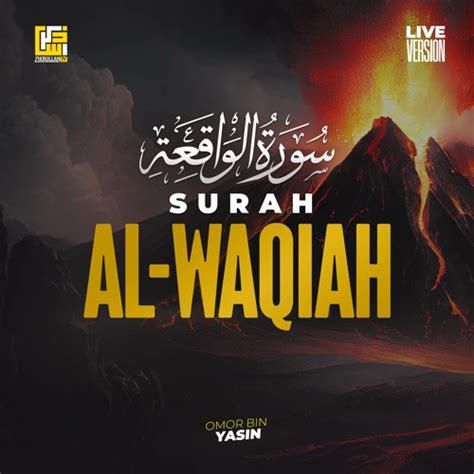 Stream Surah Al Waqiah Live Version By Omor Bin Yasin Listen Online