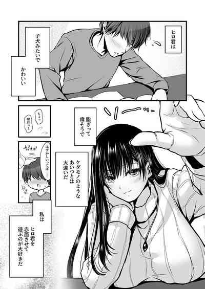 Mitsuji 2 Nhentai Hentai Doujinshi And Manga