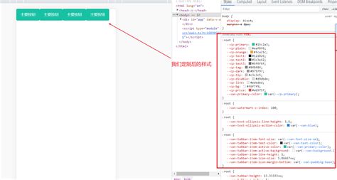 使用vue3vant如何实现主题定制vant主题定制 Csdn博客