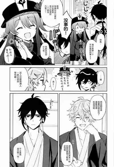 C24寝觉 nhentai hentai doujinshi and manga