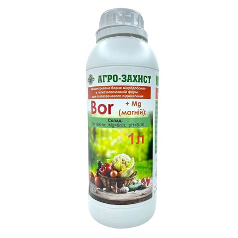 Бор плюс Магний 1 л Агро-захист - купить по лучшей цене в Одессе от ...