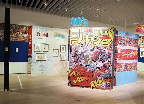 「週刊少年ジャンプ展」に見る少年ジャンプ飛躍の秘密 1 4 Itmedia ビジネスオンライン