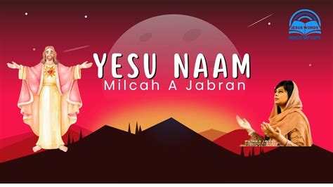 Yesu Naam New Masihi Geet Milcah A Jabran Masihi Geet 2023