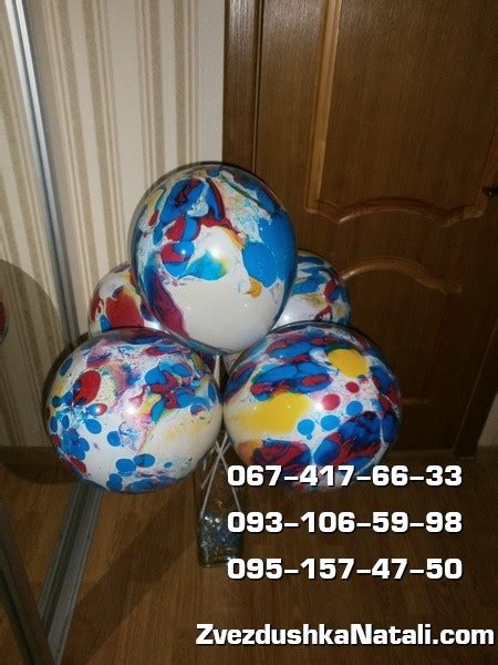 Шары на 8 марта