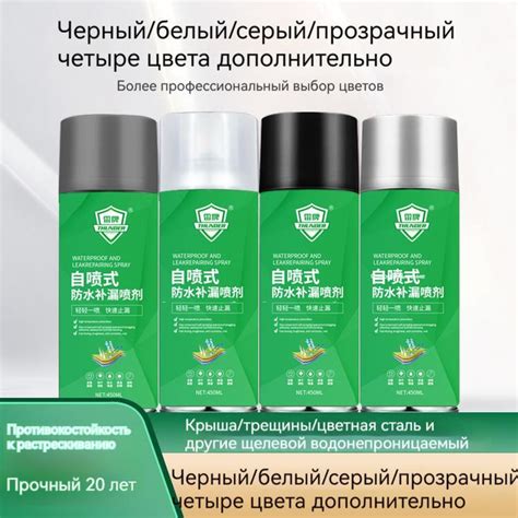 Клей строительный Клей строительный жидкая резина фикс про спрей ...