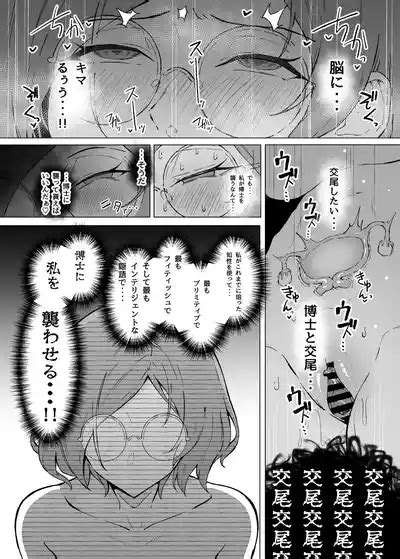 Seiyoku Kyousei Zoukyouzai Jikken Nhentai Hentai Doujinshi And Manga