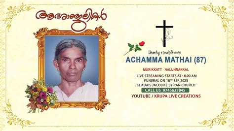 ACHAMMA MATHAI 87 FUNERAL SERVICE LIVE STREAMING YouTube