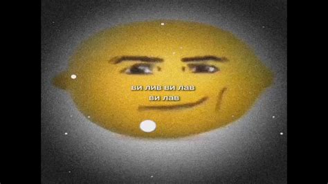 Ви лив ви лав - YouTube