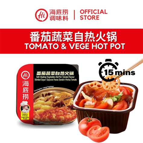Haidilao Self Heating Hot Pot Instant Hotpot Tomato Vege 海底捞 自热火锅 自嗨锅 懒人火锅 番茄蔬菜 Shopee Malaysia