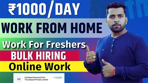 Paytm Work From Home Job Online Job At Home Job For Freshers