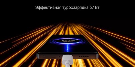 Смартфон Poco X5 Pro 5G 8GB/256GB (Желтый): купить по лучшей цене в ...