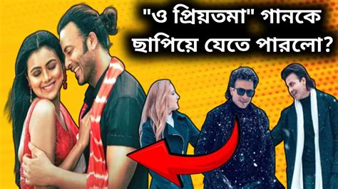 Rajkumar Movie Romantic Song Reaction Review Shakib Khan এর Stardom🔥