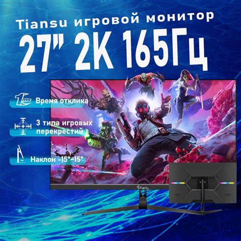 Монитор tiansu DJ27-F 27" - купить по выгодной цене в интернет-магазине ...