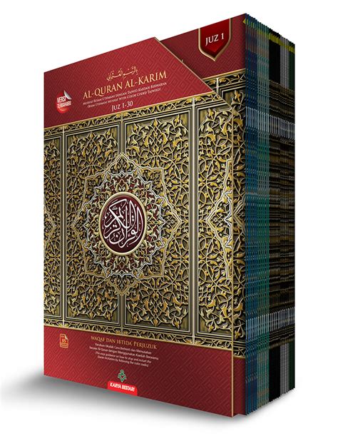 Al Quran Al Karim Mushaf Waqaf Ibtida Perjuzuk B5 Karangkraf Mall