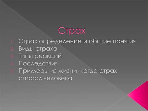 токарева ирина | PPT