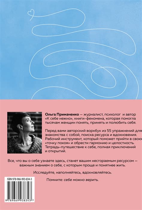 Популярні книги про психологію людини - купити психологічні книги в ...