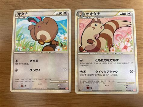 ポケモンカードゲーム オタチ オオタチ Legend レジェンド 2枚 メルカリ