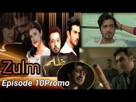 Zulm Episode 10 Promo January2024 Faysal Qureshi Latest Ep Ak Knowledge