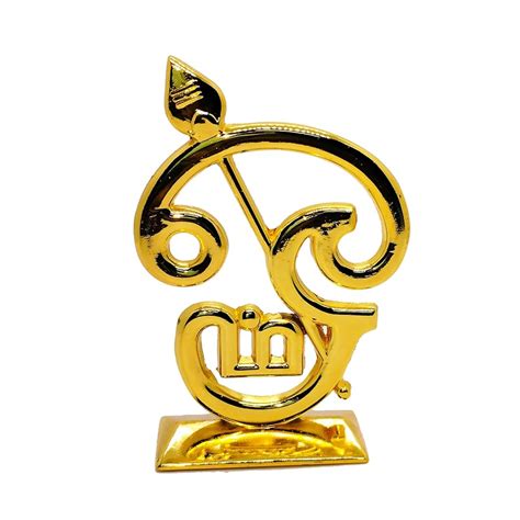 Murugan Om Symbol