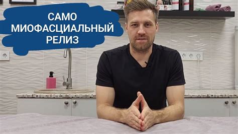 Самостоятельно делаем МФР - YouTube