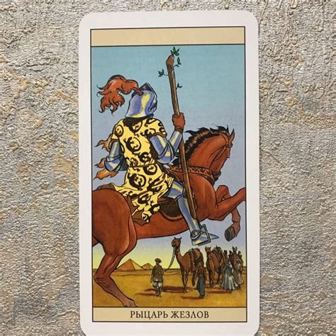 Таро Нью Вижн - купить за 938 ₽ в эзотерическом магазине Анга-Ра или с ...