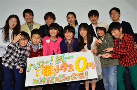 満島ひかり、石井克人監督から大絶賛「松田優作以来の凄い人」 ／2014年2月15日 写真 映画 ニュース ｜クランクイン！