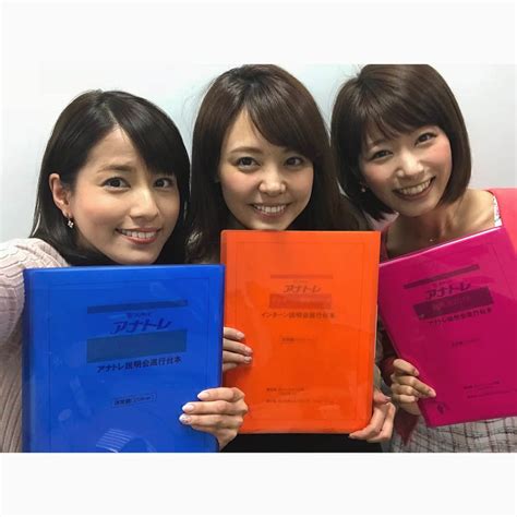 永島優美さんのインスタグラム写真 永島優美instagram 「 今日はフジテレビアナウンススクール 「アナトレ」のイベントがありまし