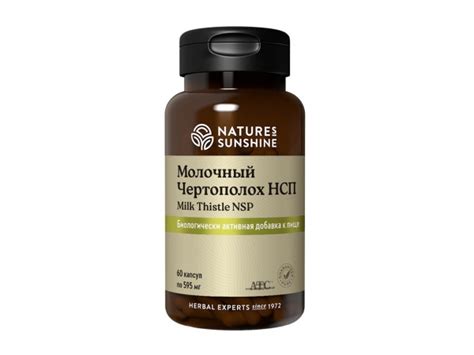 Молочный Чертополох НСП (Milk Thistle) - Продукция NSP