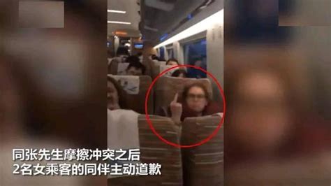 外國女乘客在我國高鐵上脫鞋，搭在前排扶手上，被勸阻還豎起中指 每日頭條