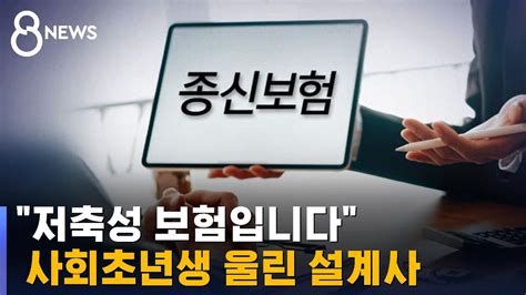 변액 유니버설 종신보험 어떤 상품이든 장점 단점 및 특징 화순사랑