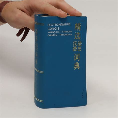 Dictionnaire Concis Francais Chinois Chinois Francais Kolektiv